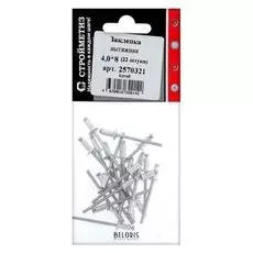 Заклепка вытяжная комб. 4,0х8 алюминий/сталь, 22 шт.