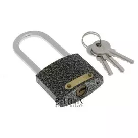 Замок навесной "Фабрика замков" 303f-50l, длинная дужка, D=6.9 мм,3 ключа ,картонная коробка