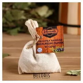 Запарка можжевельника ягода