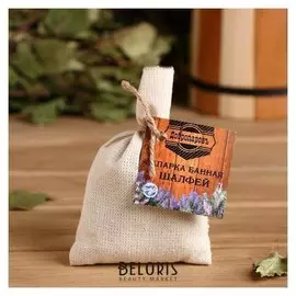 Запарка шалфей