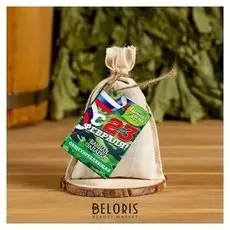 Запарка в баню "С 23 февраля!"