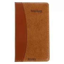 Записная книжка А6, 72 листа в линейку, обложка пвх, комбинированная коричневая