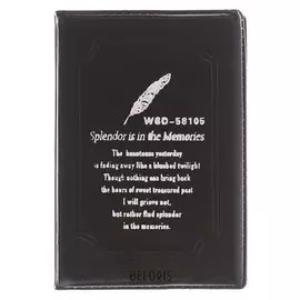 Записная книжка А7, 46 листов в линейку, обложка пвх, чёрная