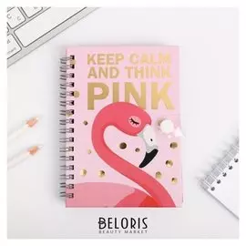 Записная книжка на кнопке "Фламинго", А6, 96 л