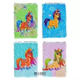 Записная книжка подарочная формат А6 80 листов линия пайетки двухцветная единорог