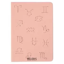 Записная книжка В6, 80 листов Horoscope, обложка искусственная кожа, термотиснение, тиснение фольгой, ляссе, блок 70 г/м2, розовый