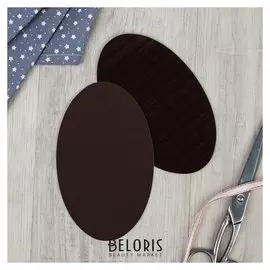 Заплатки для одежды, 15,5 × 9,5 см, термоклеевые, 2 шт, цвет коричневый