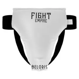 Защита паха Fight Empire, размер S
