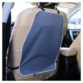 Защитная накидка на спинку сидения автомобиля, 38х55, оксфорд