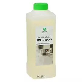 Защитное средство от запаха Grass Smell Block, 1 кг