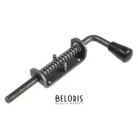 Засов пружинный (110) 220 мм, без покрытия