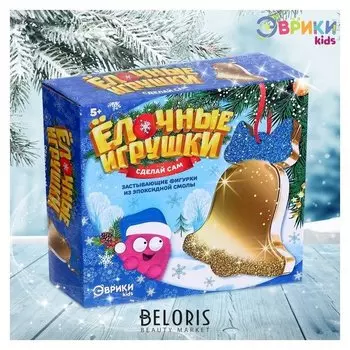 Застывающие фигурки из эпоксидной смолы «Колокольчик»