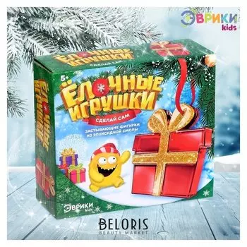 Застывающие фигурки из эпоксидной смолы «Подарок»