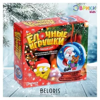 Застывающие фигурки из эпоксидной смолы «Снежный шар»