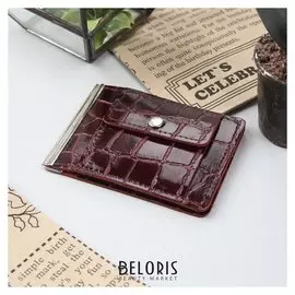 Зажим для купюр, с металлическим держателем, отдел для монет на кнопке, цвет бордовый