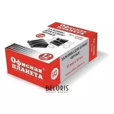 Зажимы для бумаг, 51 мм, на 230 листов, черные, картонная коробка