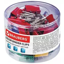 Зажимы для бумаг Brauberg, комплект 40 шт., 19 мм, на 60 листов, цветные, в пластиковом цилиндре