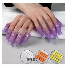 Зажимы для снятия гель-лака, цвет сиреневый