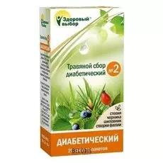 Здоровый Выбор №2 сбор трав (диабетический)