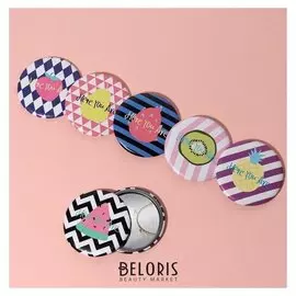 Зеркало «Here You Are»