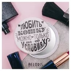 Зеркало «Любить кошку»