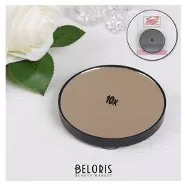 Зеркало макияжное, увеличение × 10, на присосках, цвет чёрный