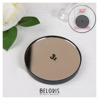 Зеркало макияжное, увеличение × 3, на присосках, цвет чёрный