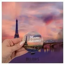 Зеркало «Мечты сбываются»