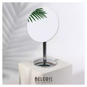 Зеркало на ножке, D зеркальной поверхности 13,5 см, цвет серебряный