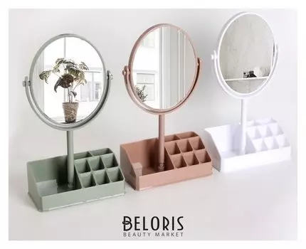 Зеркало на ножке, двустороннее, с увеличением, зеркальная поверхность 13 × 16 см