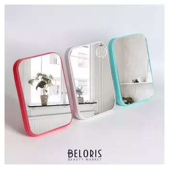 Зеркало настольное, зеркальная поверхность 12,7 × 17,7 см