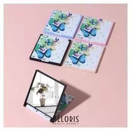 Зеркало складное «Бабочки»