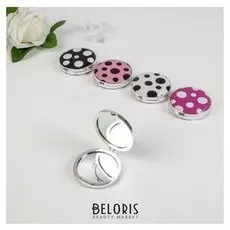 Зеркало складное «Горох»