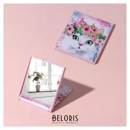 Зеркало складное «Кошечка»