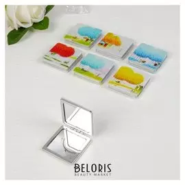 Зеркало складное «Парк», с увеличением