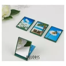 Зеркало складное «Пейзаж»