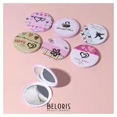 Зеркало складное «Сердечки», C увеличением