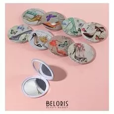 Зеркало складное «Туфли»