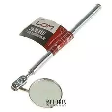 Зеркало телескопическое Lom, диаметр 30 мм, 165 - 490 мм