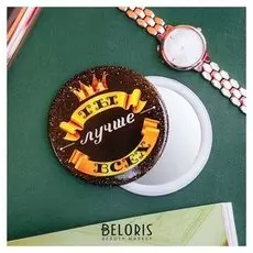 Зеркало «Ты лучше всех»