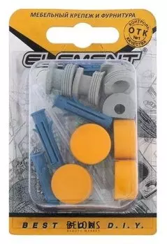 Зеркалодержатель D=17 мм, мет+пласт.№11, желтый, 4 шт.