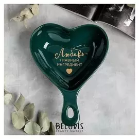 Жаропрочная форма "Любовь" тёмно-зелёная, 21,5 см