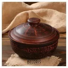 Жаровня средняя 2,5 л