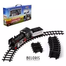 Железная дорога «Экспресс»