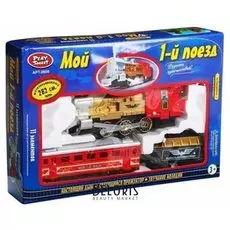 Железная дорога "Мой 1-й поезд с дымом"