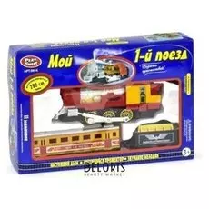 Железная дорога "Мой первый поезд"