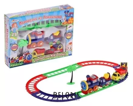 Железная дорога «Паровозик из Ромашково»