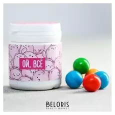 Жевательная резинка в банке "Ой, всё"