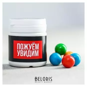 Жевательная резинка в банке "Пожуём, увидим"