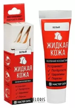 Жидкая кожа "Мастер сити" белый №101, 30 мл